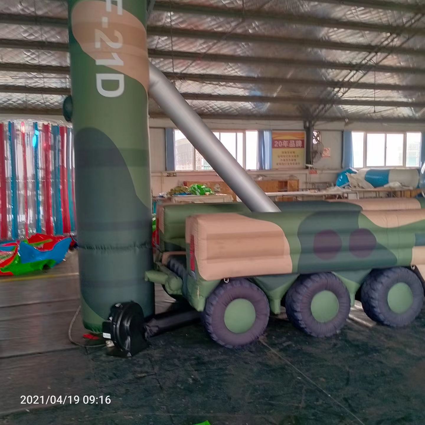砀山军事演习中的充气目标车辆：模拟发射车雷达车坦克飞机